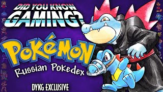 Gen 2 Russian Pokedex Discovered Ft. @AustinJohnPlays