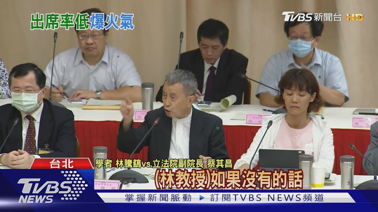 監委公聽會僅2立委 學者:把我們當猴子耍