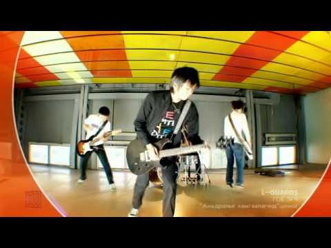 L Guards Goy egch /everyday- Hay Hay/