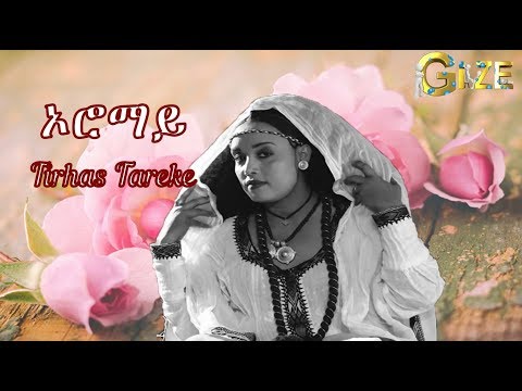 ትርሓስ ታረቀ ~ ኦሮማይ || Tirhas Tareke ~ Oromay Tigrigna Music 2019