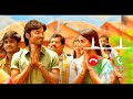 Vaa Vaathi Ringtone Vaa Vaathi Song Ringtone Vaa Vaathi Song Vaathi Movie Song Dhanush