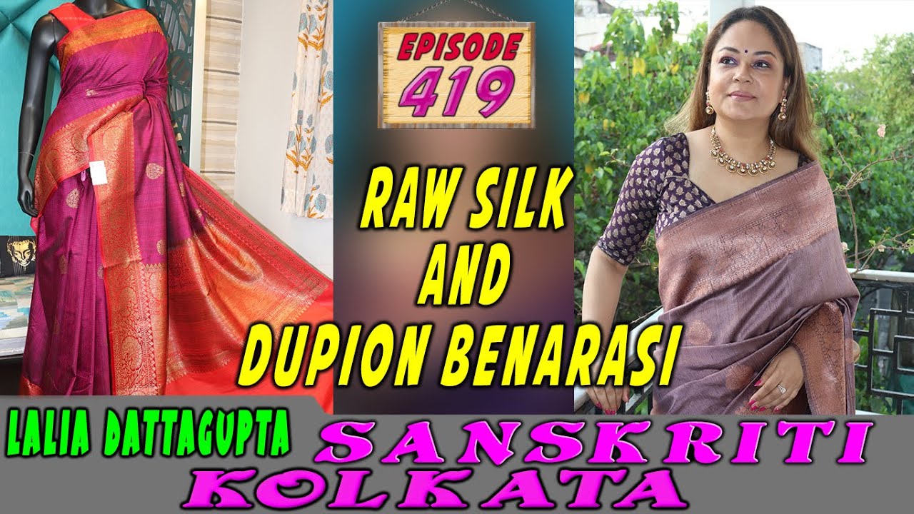 <p style="color: red">Video : </p>Sanskriti Kolkata || Ep -419  || RAW SILK  AND DUPION BENARASI  || 2023-03-28