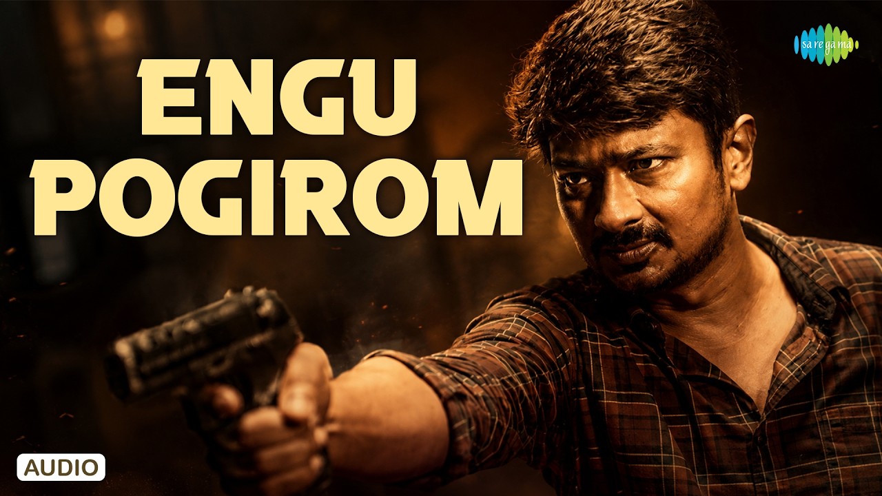 Engu Pogirom - Audio | Kannai Nambathey | Udhayanidhi Stalin | Aathmika | Siddhu Kumar