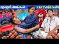 Kulandhai Paavangal Part 2 Babypaavangal Funnyvideos Comedyvideos Puthupaavangal