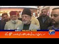 Geo Headlines - 09 AM 31-August-2017