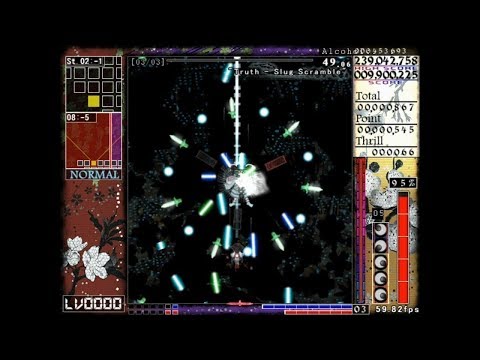 Len'en 4: Brilliant Pagoda or Haze Castle - Haze Stage 2