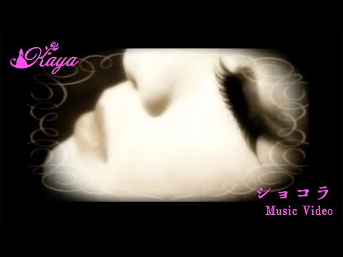 Kaya のサムネイル
