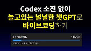 YouTube 동영상