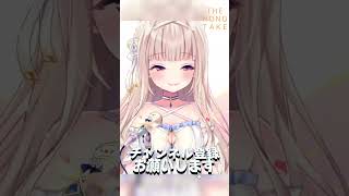 - 【 #shorts 】Vsingerが一発録りで ちゅ、多様性。 歌ってみた【#彩雲のの / #新人vtuber 】