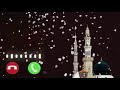 Best Islamic Tone Best Islamic Ringtone Islamic Ringtone Islamic Tone Islamic Ton Naat Ton