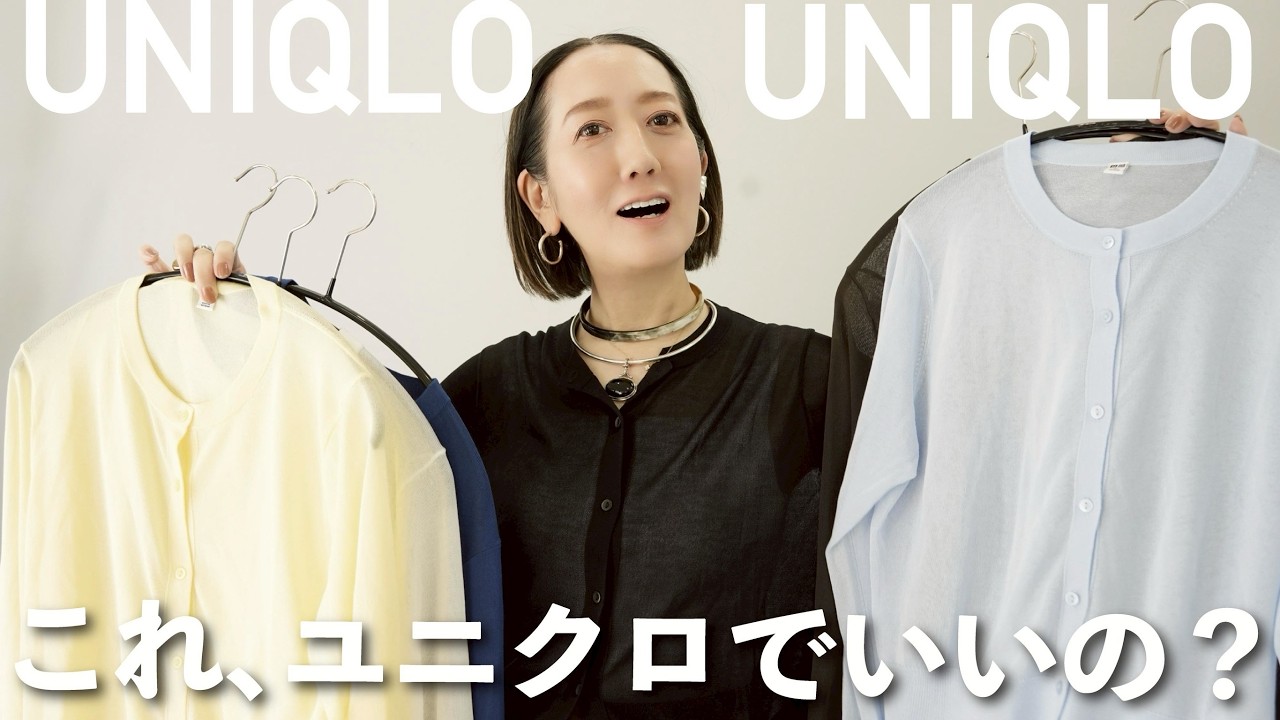 【UNIQLO購入品】思わず全色買いした大人がに合うピタッとなりすぎないおすすめトップスを使ってコーデ紹介