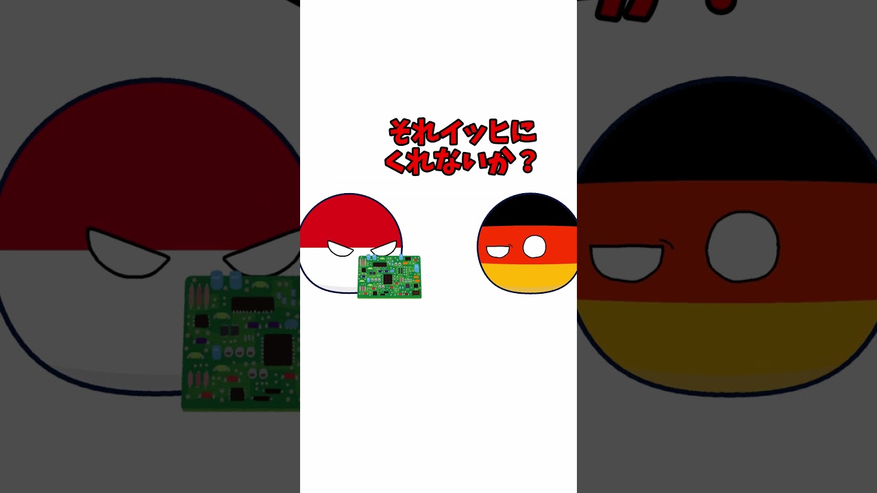 わらしべ長者 #ネタ #countryballs #ポーランドボール #shorts