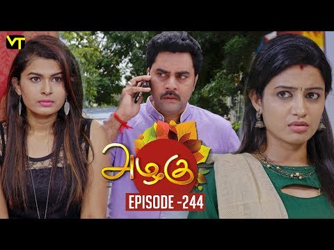 Azhagu - Tamil Serial | அழகு | Episode 244 | Sun TV Serials | 6 Sep  2018 | Revathy | Vision Time Video