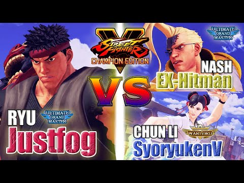 SFV CE 👊🏻 Justfog (Ryu) vs EX-Hitman (Nash) & SyoryukenV (Chun Li) [season 5]