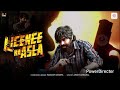 Licence Ka Asla Masoom Sharma License Movie