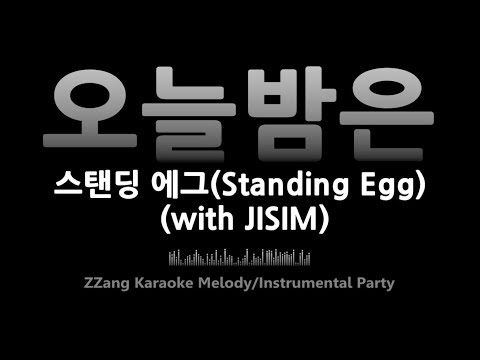 download lagu mp3 mp4 Standing Egg Didnt Two Instrumental, download mp3 Standing Egg Didnt Two Instrumental free downloadn, video klip Standing Egg Didnt Two Instrumental