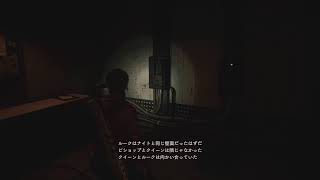 [バイオ RE2]ビビりの今更初見プレイ #3[もんど]