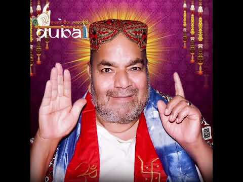 Aarti Saheb And Ardaas In Voice Of SatGuru Swami Shiv Bhajan Maharaj. Samadha Ashram Shikarpur.