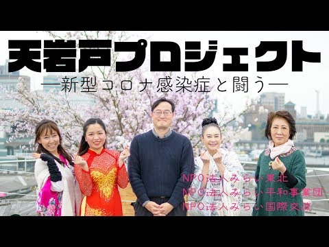 当法人の活動説明動画を掲載しましたの活動写真 - hqdefault