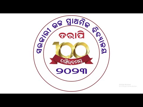 Tarapi video, UP School Centenary function #Tarapi