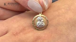 Κόσμημα Κοτσώνης Κόρινθος / Κοσμήματα με την υπογραφή του καλύτερου Ελληνικού εργαστηρίου