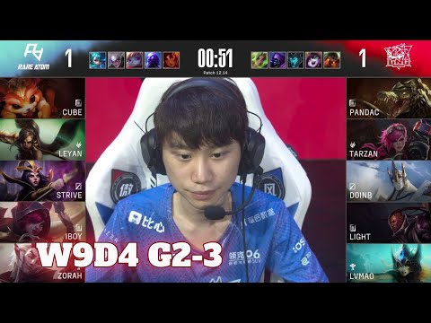 RA vs LNG - Game 3 | Week 9 Day 4 LPL Summer 2022 | Rare Atom vs LNG Gaming G3