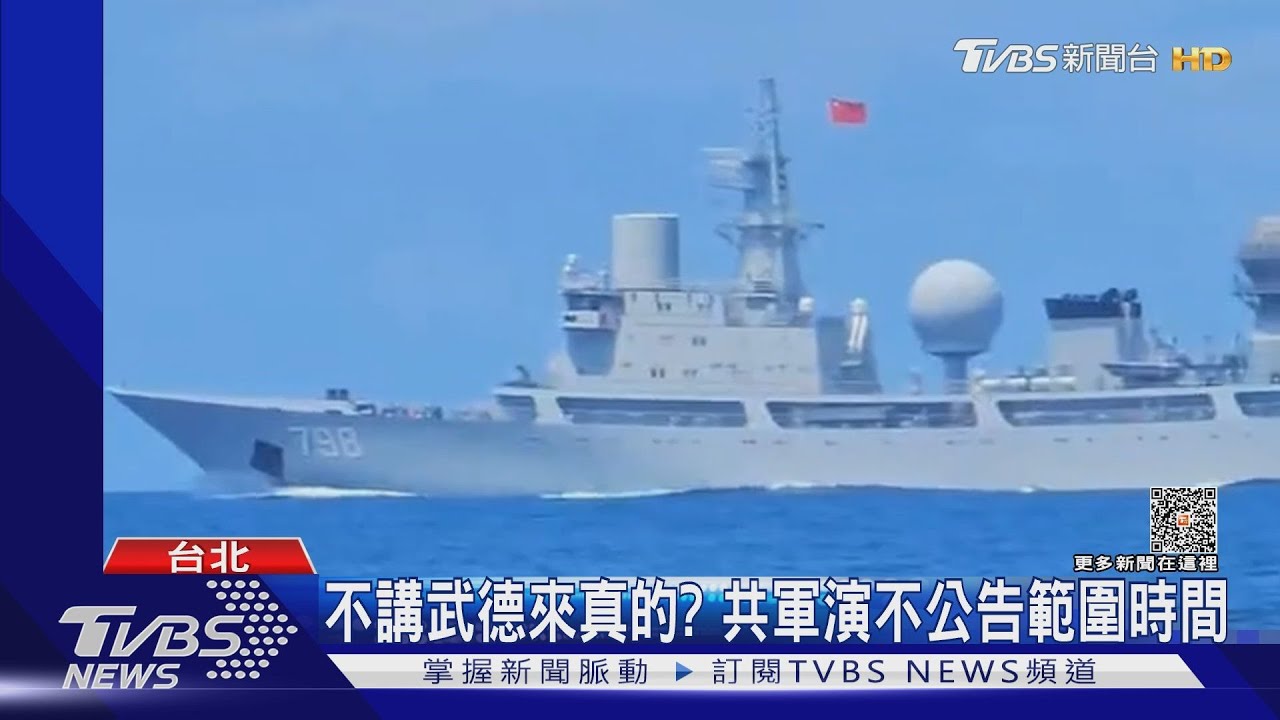 共軍演拉媽祖背書　國防部斥：悖離神明慈悲