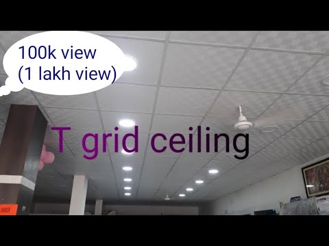About T Grid Ceiling