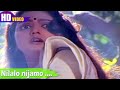 Nilalo Nijamo Song S Janaki Karthik Bhanupriya Ilayaraja Paadum Paravaigal