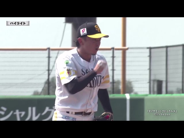 【ファーム】3月23日 福岡ソフトバンクホークス 対 くふうハヤテベンチャーズ静岡 ハイライト
