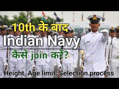 How can i join indian navy after 10th?