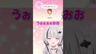 トモコレ内で一ノ瀬うるはに恋をする花芽なずなを見守る空澄セナ #ぶいすぽ #vtuber #ぶいすぽ切り抜き