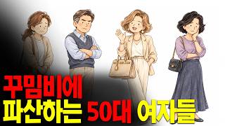 Download lagu 세 여자의 각기 다른 욕망 mp3