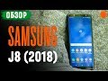 Мобильный телефон Samsung J810 2018 32Gb Lavander UA