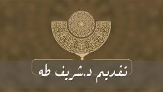 الحلقة الثامنة من رسائل الفجر3 image