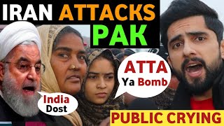 IRAN ATT@CKS PAK AND GOOD RELATIONS WITH INDIA| CRISIS HITS PAK AGAIN| PAK PUBLIC REACTION ON INDIA