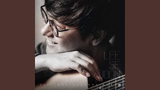 날아올라 (Feat. 김경호)