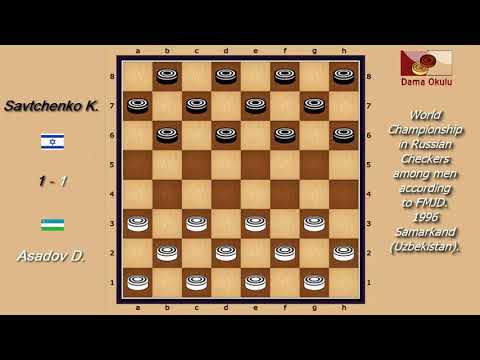 Savtchenko K. (ISR) - Asadov D. (UZB). World_Russian Checkers_Men-1996.
