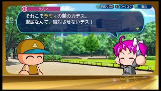 [パワプロ2020]エジプト大学編初プレイ！！（サクセス）
