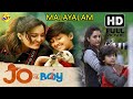 Jo And The Boy - ജോ ആൻഡ് ദി ബോയ് Malayalam Full Movie |Manju Warrier, Master Sanoop |TVNXT Malay