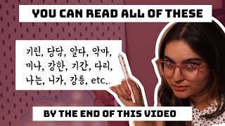 Learn to Read & Write in Korean II Learn Hangul + Pronunciation 【 Hangul Series Part 1 】