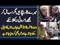 Mere 8 Bache Mujhe 1 Roti Na Khila Sake Bint E Fatima Foundation Jaha Mothers Ka Khayal Rakha Jata