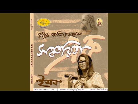 Hridoy Amar Nache Re