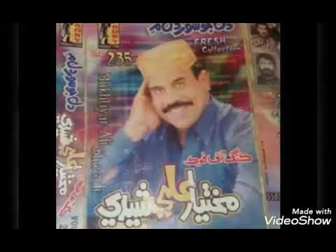 Huje Hik Beemare Dawa bhee Wathaon song Mukhtiyar Ali Sheedi