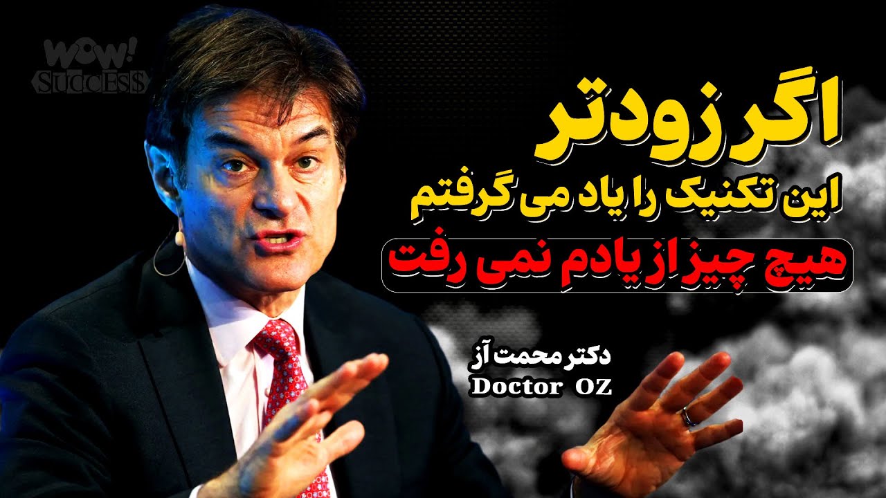 تکنیکی که حافظه شما را به یک کامپیوتر تبدیل می کند