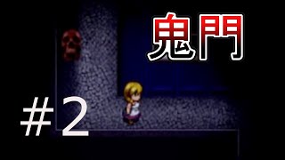 【実況】壁にぶち当たったがなんとか攻略【5倍速魔女の家初見攻略】