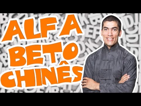 ALFABETO CHINES MANDARIM - A MELHOR aula de Letras Chinesas até HOJE