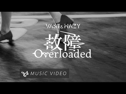 Vast & Hazy 【故障 Overload】Official Music Video