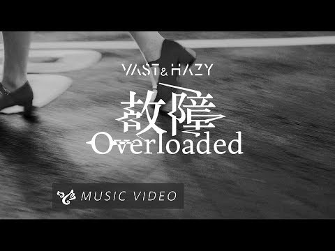 VH (Vast & Hazy) 【故障 Overload】Official Music Video Video