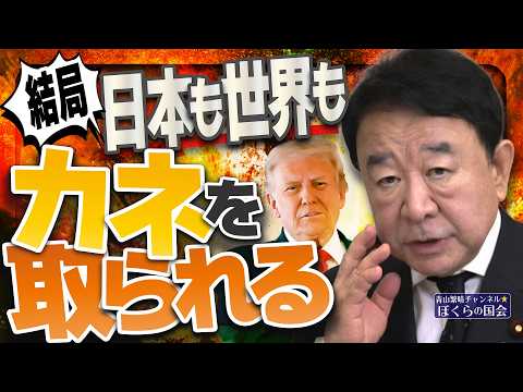 youtube-社会・政治・ビジネス記事2026/04/15 07:07:26